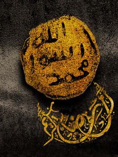 Muhammad PBUH wallpaper for Windows Phone