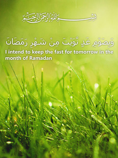 Suhoor Dua wallpaper for Windows Phone