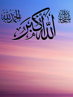 Tasbeeh wallpaper for Windows Phone