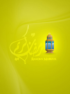 Ramadan Mabrook wallpaper for Lumia windows phone